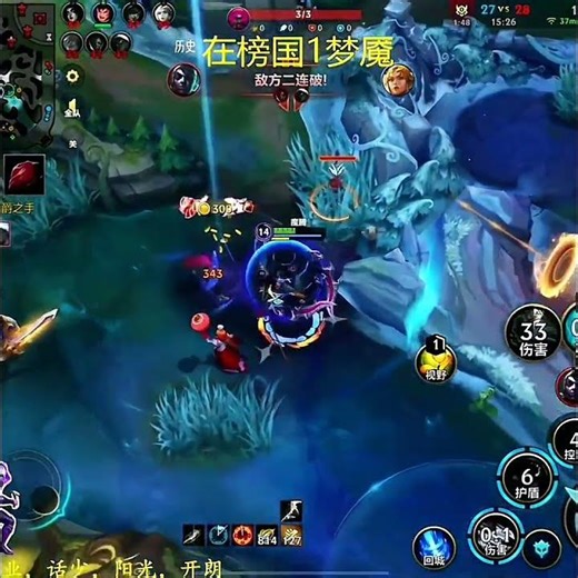 Nocturne Ulti Reaps Doublekills - China Wild Rift New #noctunre #chinaserver #wildrift
