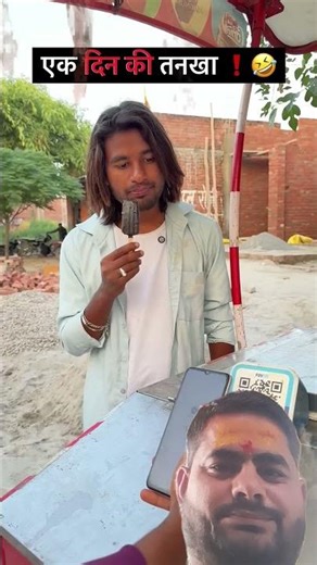 🤣🤣till rhe last#shrot