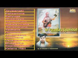 Carnatic Vocal | Udaiyalur K.Kalyanaraman | Sri Purandara Upanishad | Sampradaya Bhajan | Jukebox