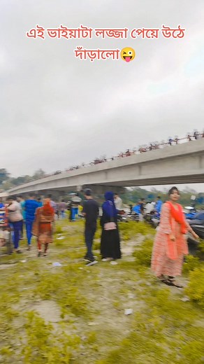 1.5M views · 10K reactions | akta nisthur pola,,, ❤️❤️ | Munni Akter | Facebook