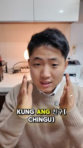 446K views · 4.7K reactions | Sagutin mo! Do you want to join our FREE Korean Class? Register NOW: https://tinyurl.com/B13FREEKCLASSKCWJC https://tinyurl.com/B13FREEKCLASSKCWJC #koreanclasswithjoshuacho #korean #freekoreanclass #KCWJC #koreanlanguage #southkorea #Kabayan | Korean Class with Joshua Cho | Facebook