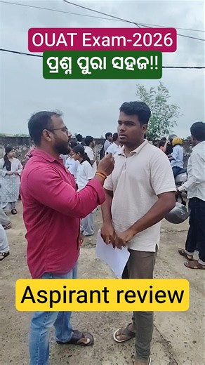 OUAT 2026 ||OUAT Exam ||OUAT Result ||OUAT Cutoff ||OUAT Rank#ouat exam2026#exam preparation#