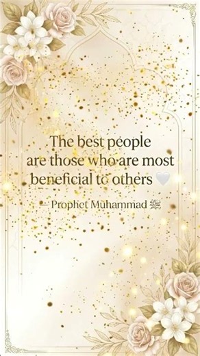 🤍✨ The best people are those who are most beneficial to others — Prophet Muhammad ﷺ
