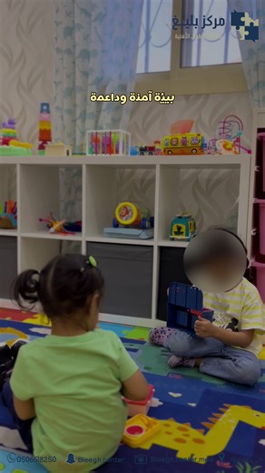 مركز وحضانة بليغ على TikTok