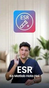 High ESR in Blood Test Explained | When to Worry & When Not To