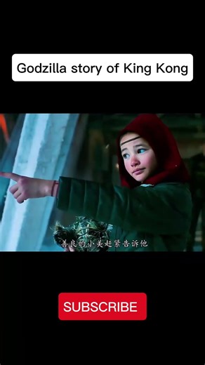 Godzilla King Kong Story #youtubeshorts #shorts #godzilla