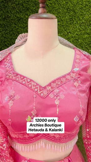 5.9K views · 47 reactions | ✅Viber WhatsApp +977 984-5589499✅ worldwide delivery #archies_boutique_hetauda_and_kalanki#location_rudra_bazar_kalanki_chowk_and_hetaudaWhatsApp chat  https://chat.whatsapp.com/Ld2NbkFFhesLC1gh7wFDXKOur official tiktok account https://vt.tiktok.com/ZSd4wx4Wr/?k=1#Rcarchies #Rudrabazarkalanki#Boutique#Boutiquelehnga#Designerlehnga#Lehngadesign#Bridellehnga#Brideldress#Bollywoodlehnga | RC - Archies | Facebook