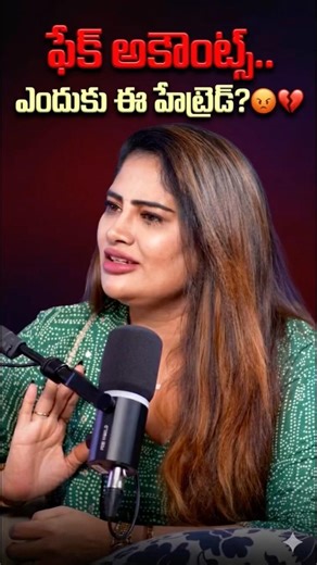 Why this hatred?? 😢💔| Anjali Attota #reallife #socialmediaabuse #fakeaccounts