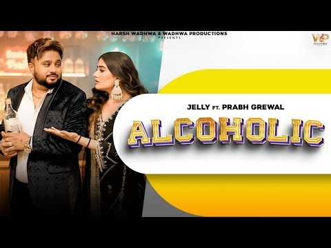 Alcoholic - Jelly| New Punjabi Songs| Wadhwa Productions| Prabh Grewal| Latest Punjabi Songs2025