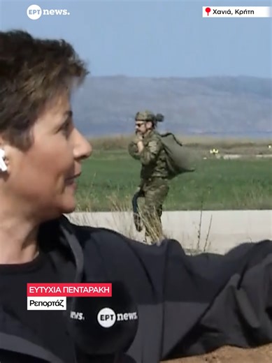 Άσκηση αλεξιπτωτιστών του Ελληνικού Στρατού στο ιστορικό αεροδρόμιο του Μάλεμε, στα Χανιά. Άλματα συντήρησης από ελικόπτερο Boeing CH-47 Chinook από ύψος περίπου 1.200 ποδιών, στο πλαίσιο της εκπαίδευσης και της διατήρησης της επιχειρησιακής ετοιμότητας των ειδικών δυνάμεων. #ertnews #Μάλεμε #Χανιά #Αλεξιπτωτιστές #ΕιδικέςΔυνάμεις