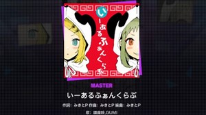 新手刚入坑俩月打12fanclub