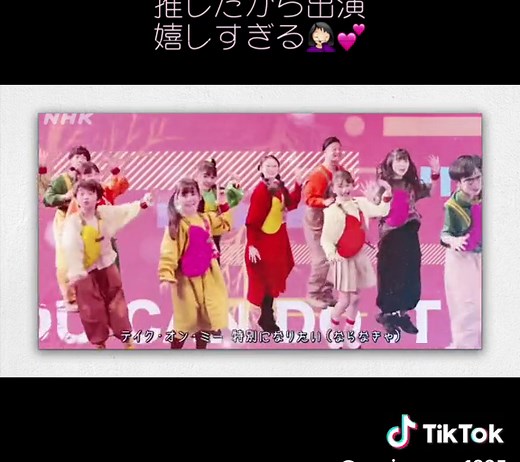 #CapCut #天てれ #天才てれびくん #nhketv #池村咲良 #大野さき