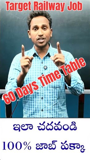 🔥 Target Railway Job 60 Days Time Table 🔥 #groupd#ntpc #railwayrecruitmentboard