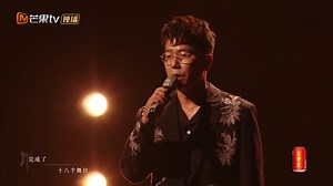 Highlights from #CallMeByFire2025 Finale! "Like a distant star in the galaxy, I was your quiet devotion once" Come catch "Star" performed by #PakhoChau #JordanChan #JerryLamb and #ChilamCheung! #CallMeByFire ➡ https://d.mgtv.com/zb-MFe #披荆斩棘2025 总决赛 “我像那银河星星，让你默默爱过” 《明星》#周柏豪 #陈小春 #林晓峰 #张智霖 #披荆斩棘 | MangoTV