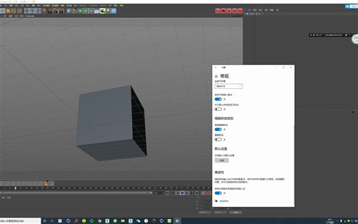 c4d界面卡死问题