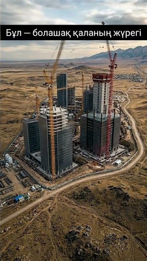 QAZAQ MIND Skyscraper District — The Tallest Towers Ever Built 😱 | Future City