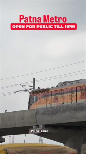 Patna Frame | Kunaal | Bihar Govt will inaugurate the first phase of Patna Metro on Oct 6, and it will open to the public from Oct 7. The 3.6 km Blue Line... | Instagram