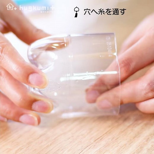 ペットボトルで☆手作り風鈴