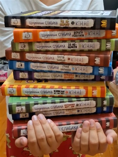 😼 #diaryofawimpykid #gregheffley #rodrickheffley #щоденникслабака #читання