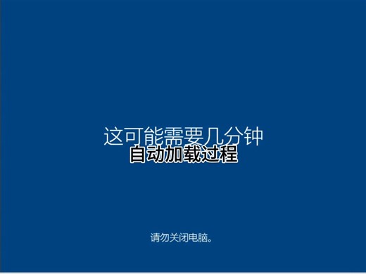 win10和win11一键安装系统【自动安装】