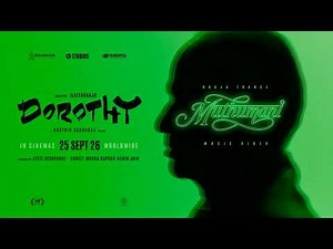 Muthumani Music Video - DOROTHY | Maestro Ilaiyaraaja | Karthik Subbaraj