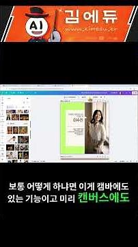 곰손 주목! 🎨 사진 속 분위기 그대로 디자인에 담는 마법의 색 추출 꿀팁 공개!