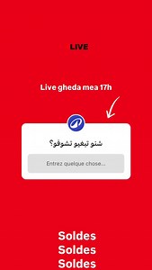 Decathlon Maroc on Reels | Facebook