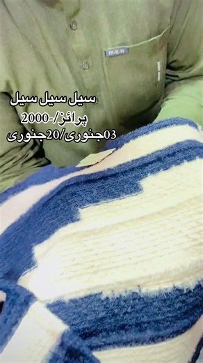 BABY BOYES WINTER STUFF WOLL JARSI/SHIRT🤍🤍🤝@waris garments kw @rafay #notunderviewmyvideo #viralvideo #viraltiktok #winterstuff #warisgarmentsusa