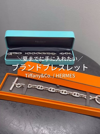 渋谷で手に入れるハードウェアブレスレット特集