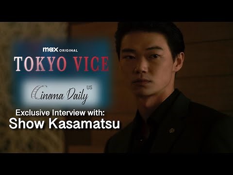 Show Kasamatsu Interview on "Tokyo Vice" Season 2 (笠松将 インタビュー)