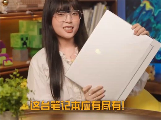 外观？性能？质感？顶配整装，外星人x16R2体验 ！