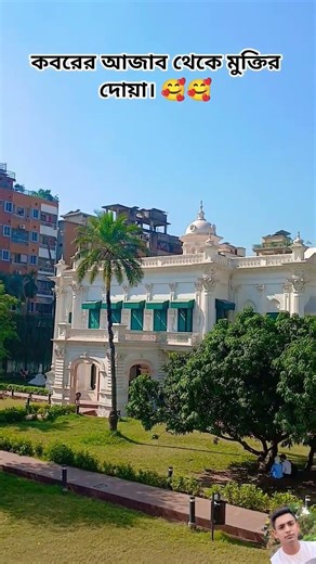 কবরের আজাব থেকে মুক্তির দোয়া #islamiclyrics #waz #motivationalmusic #ওয়াজ_বাংলা