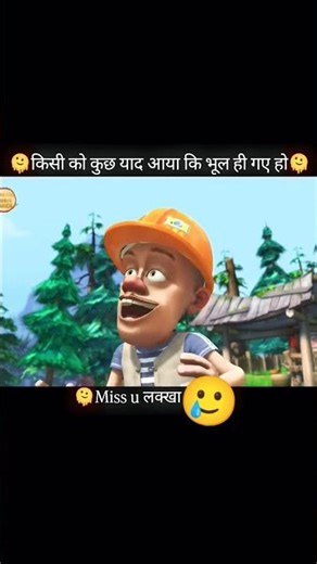 kis kis ka favarat cartoon ha ya #funny #comedy cartoon ☺️👍