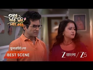TARE DHORI DHORI MONE KORI | Roop confronts Katyayani
