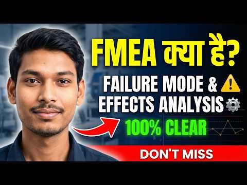 FMEA Explained in Hindi | Failure Mode and Effects Analysis | Quality Management & SPC Tutorial
