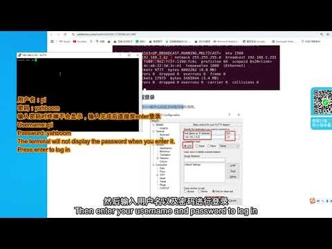 Rider-Pi Two Wheel-legged Robot - 1 1 SSH remote login