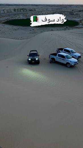 حمو مطاوع on Reels