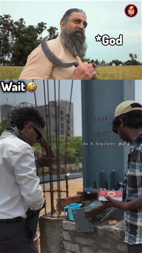 🥲🤣 Construction பரிதாபங்கள் 😂🤣 PEB Structure Design Failure🛑 As A Engineer Tamil 🧭 #shorts #peb