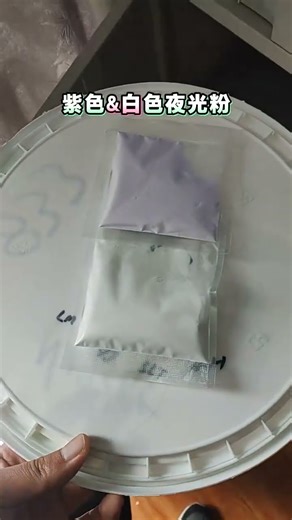 High-Brightness Glow in the Dark Powder 🌟Charges fast under light and glows long in darkness.