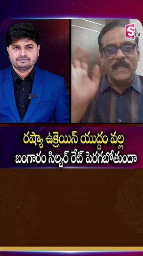 Share Market Analysis About Prabhu Gold Price Analysis 2026 | Today Gold Price |SumanTV Sai