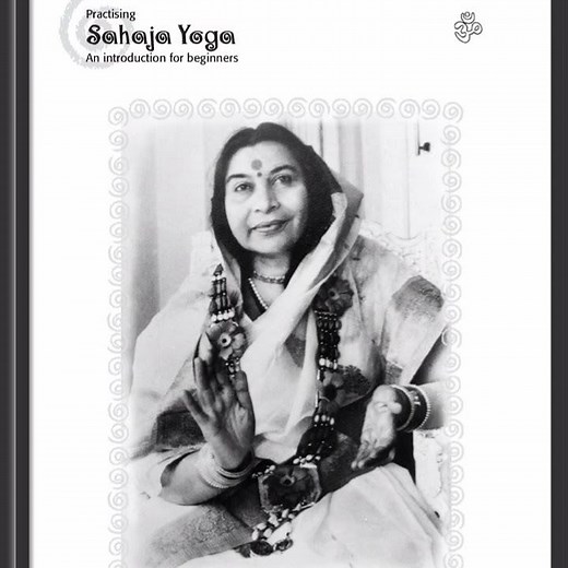 Introduction for beginners Shri Mataji Nirmala Devi #shortvideo
