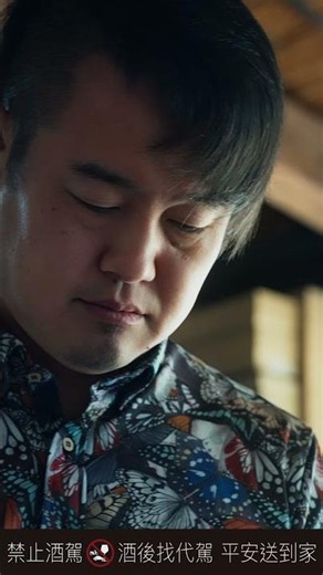 噶瑪蘭水楢桶威士忌 : 楢雅 · 蝶舞 | 藝術聯名限定
