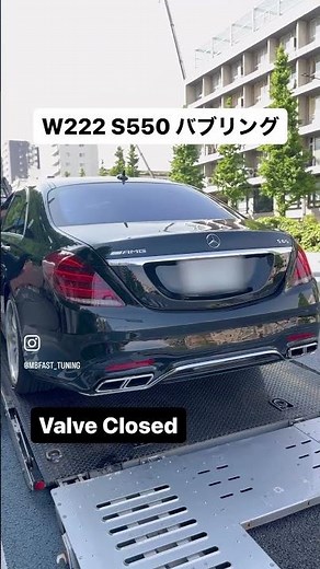 ベンツW222 S550 バブリング