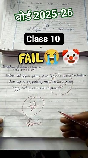 Fail by Just 2 Marks😭🤬in Board❌😭 Class 10 | Cbse board 2025-26 #cbse #class10 #boardexam2026
