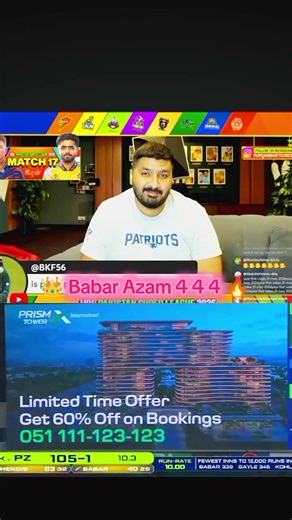 👑 Babar Azam 50 complete 💯✅ Furqan Bhatti Reaction 🤣🤣🤣🤣🤣🤣🤣#foryoupageofficiall #dontunderreviewmyvideo #likecommentsharefollow❤🥺plz💟💗 #viralvideo #millionviews