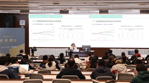 杜鹰：把国家粮食安全和农产品有效供给作为乡村振兴的首要任务_腾讯新闻