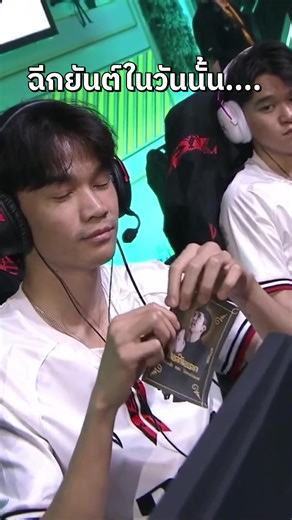 FS_Flash ดับเฮี้ยน! 😂 ลบล้างคำสาปสำเร็จใน 𝐏𝐔𝐁𝐆 𝐆𝐋𝐎𝐁𝐀𝐋 𝐂𝐇𝐀𝐌𝐏𝐈𝐎𝐍𝐒𝐇𝐈𝐏 𝟐𝟎𝟐𝟓 🏆 🏆 ข้อมูลการแข่งขัน 𝐏𝐔𝐁𝐆 𝐆𝐋𝐎𝐁𝐀𝐋 𝐂𝐇𝐀𝐌𝐏𝐈𝐎𝐍𝐒𝐇𝐈𝐏 𝟐𝟎𝟐𝟓 💰 เงินรางวัลรวม: 1,500,000 USD (ดอลลาร์สหรัฐ) 📅 Grand Finals : 12 – 14 ธันวาคม 2025 📍 สถานที่จัด: Siam Paragon กรุงเทพฯ ประเทศไทย 🇹🇭 🏆ติดตามข่าวสาร PUBG UNITED ที่ https://pubgunited.com รายชื่อทีมทั้งหมดในรอบ Grand Finals : 12 – 14 ธันวาคม 2025 🇹🇭 FULL SENSE [WILD CARD] 🇨🇳 17Gaming 🇰🇷 AZLA PENTAGRAM 🇰🇷 Bae