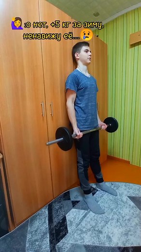 Effective Home Weightlifting Routine with Barbell