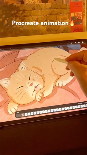 Animation made with Procreate ❤️ #procreate #procreatedreams #animation