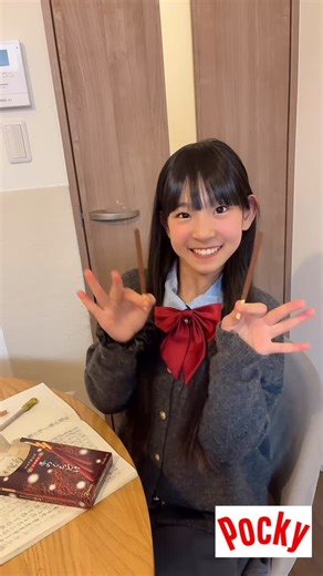 ᴀʏᴀɴᴀ ⸜❤︎⸝ on Instagram: "ポッキーCMまねっこ動画第2弾🍫 ⁑ 1月11日はポッキーの日ではないけど… 11月11日に投稿した動画の別ver.🎀 ⁑ @pocky_jp #ポッキー #ポッキーの日 #fyp #ポッキーCM #ポッキーガール #平成 #ガッキー #pocky #js5"